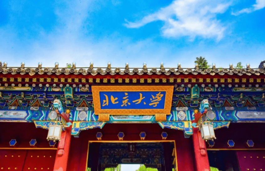 世界大学排行榜中国_起底中国“世界大学排名”江湖:学术权力vs商人生意经