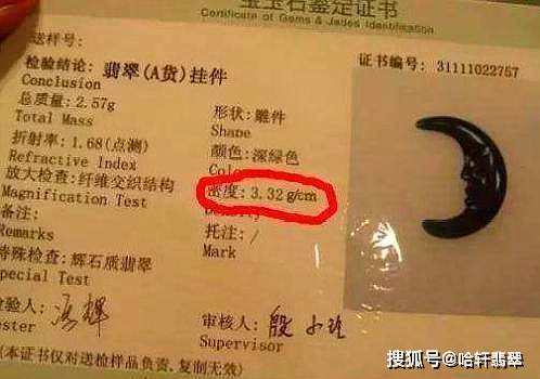 原创对危地马拉翡翠的污名化该停止了