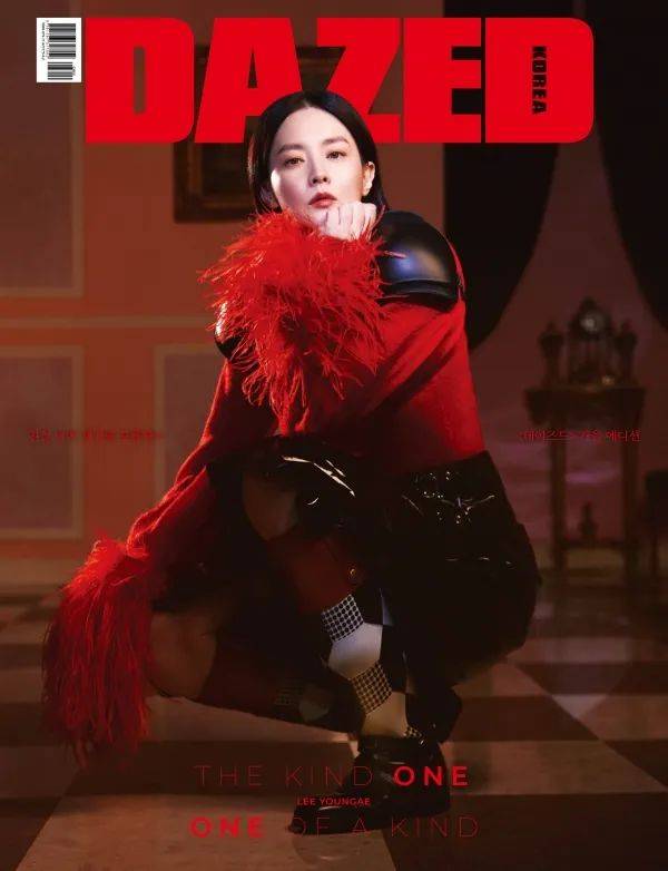 景伊|50岁李英爱新封面够酷够飒!雪肤玉貌依旧性感美艳