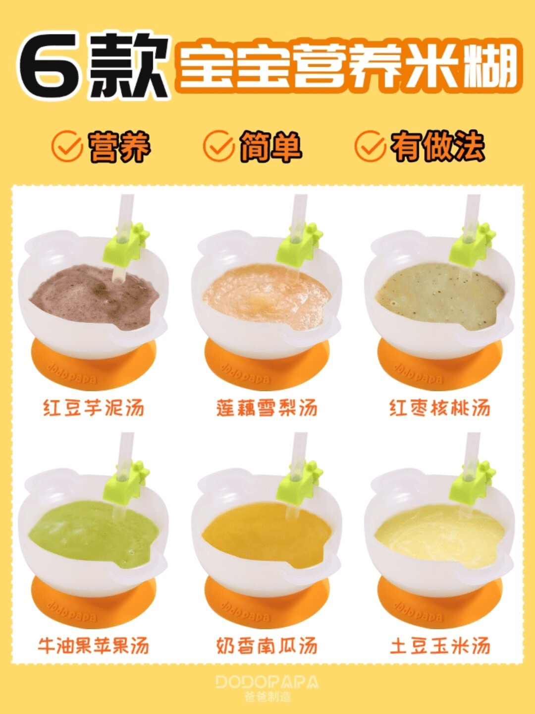 65cebd15eb974d5fa42a3d04a26233d8.png