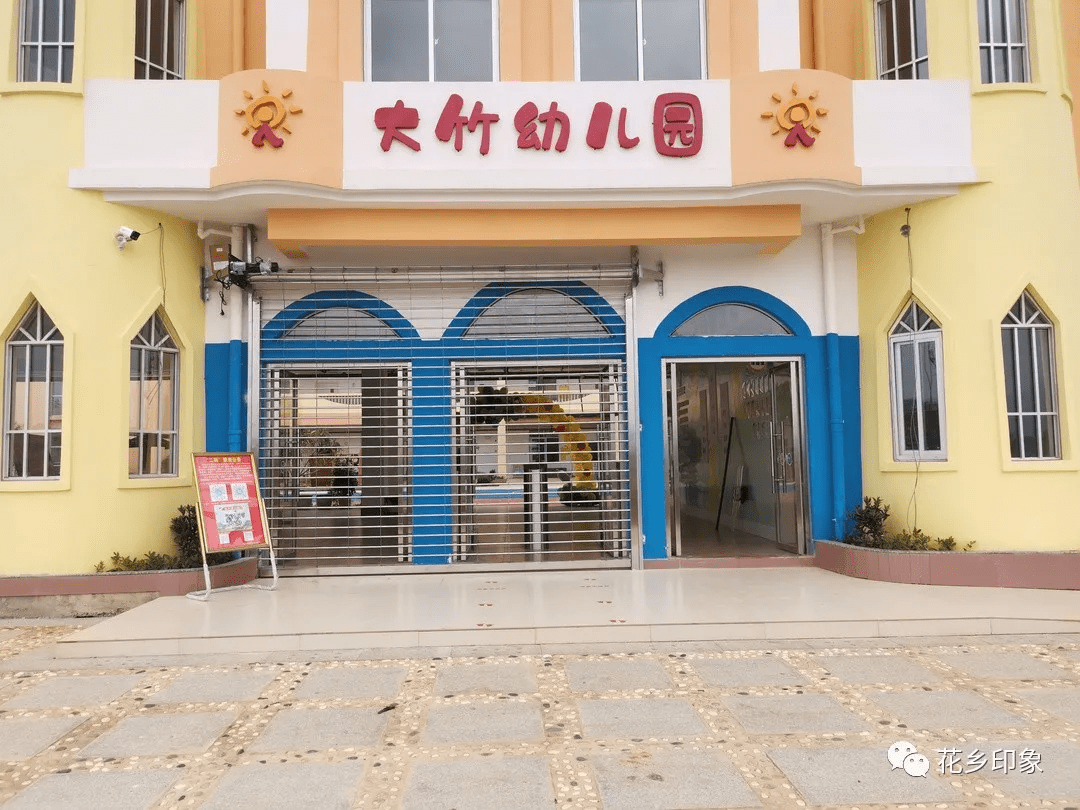 首批|登场亮相！横州镇大竹幼儿园迎来首批新生入学