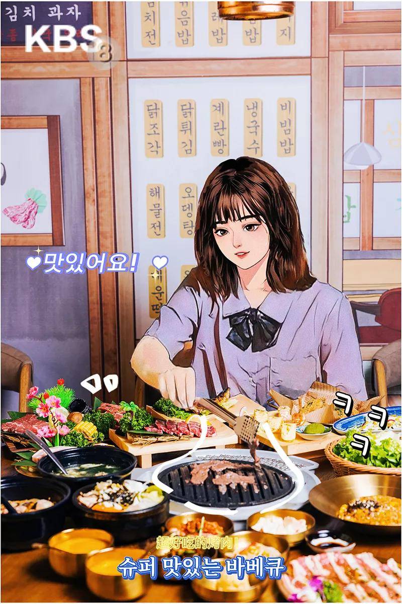 am-|吃m8和牛、看乐队live…