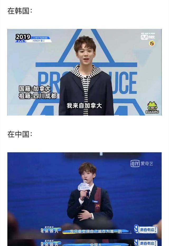 原创两c位同时摊上事余景天事件再生波澜喻言或成其结局