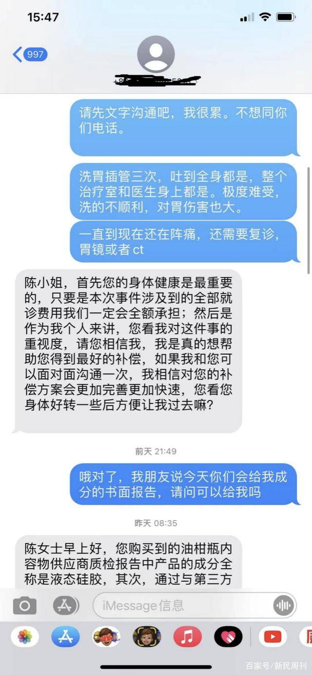 成语饮什么洗胃_洗胃图片