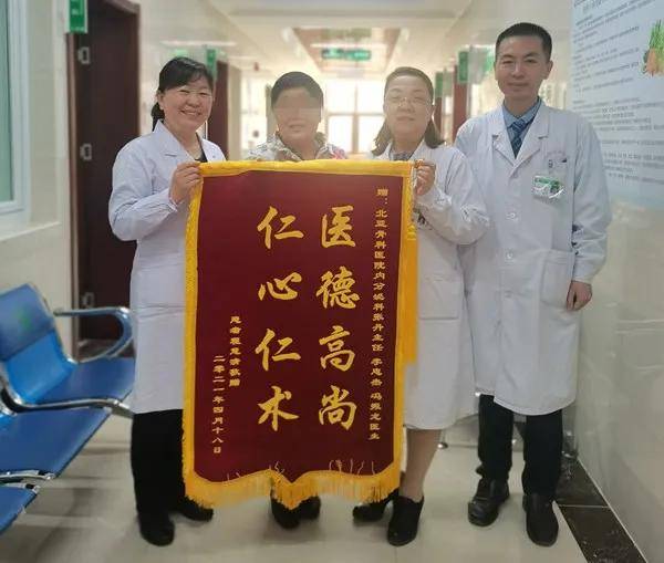 血管|北亚名医推荐丨内分泌科——张丹！