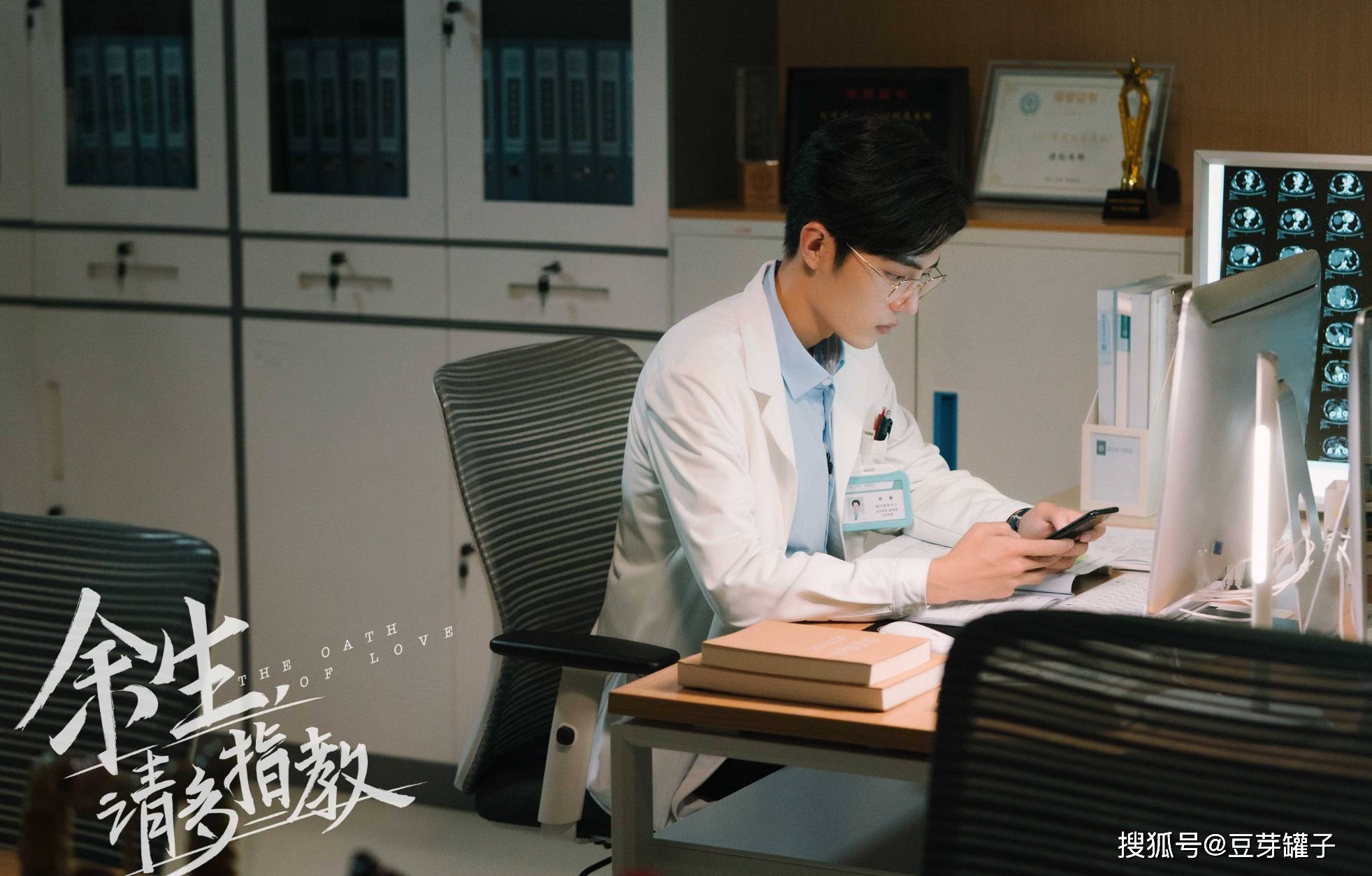 看点|杨紫、肖战年度最受期待爱情剧，4大看点：铁壁男女双向暗恋