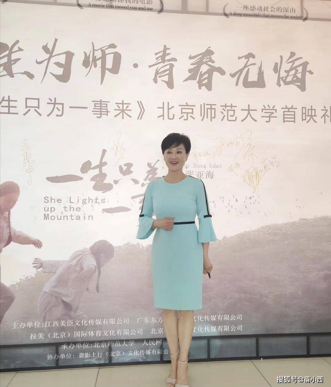 纱裙|王姬剪了沙宣头减龄10岁不止，穿黄色纱裙亮相，像换了个人似的