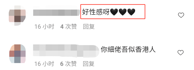 郑嘉颖|港姐陈凯琳罕晒性感照！穿薄纱上衣身材骨感，被弟弟环抱满脸笑意