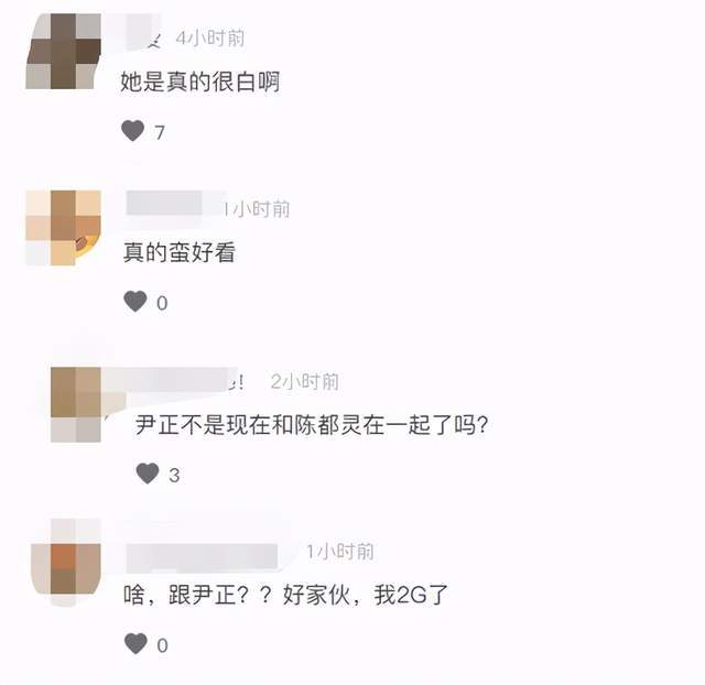 小区|蒋梦婕深夜现身酒吧，连转2场喝到要人扶，绯闻男友尹正刚有新欢