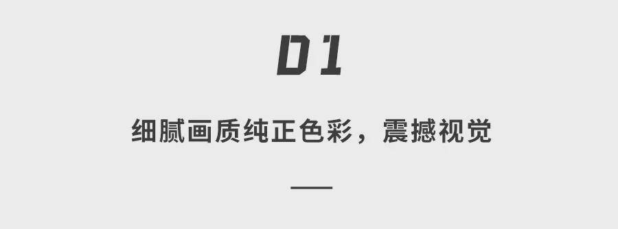 顺风|一块屏幕就能让宅家生活爽翻天！TCL QLED智屏矩阵开启客厅休闲顺风局Q