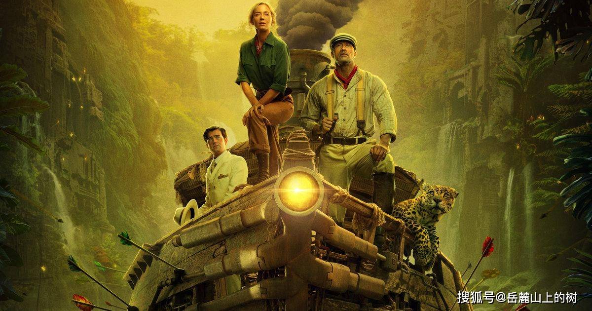 广告|《丛林奇航》不算出彩的广告宣传片