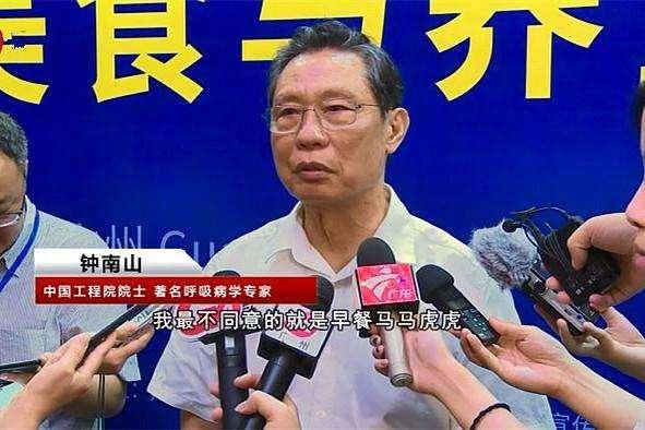 美食|84岁钟南山的一日三餐，网友：早餐很营养，但多数人做不到