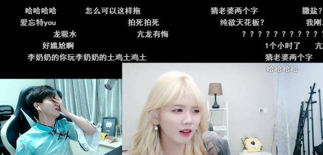 才艺|井川里予直播卸妆，六尾的眼神变化绝了，网友：好有夫妻相！