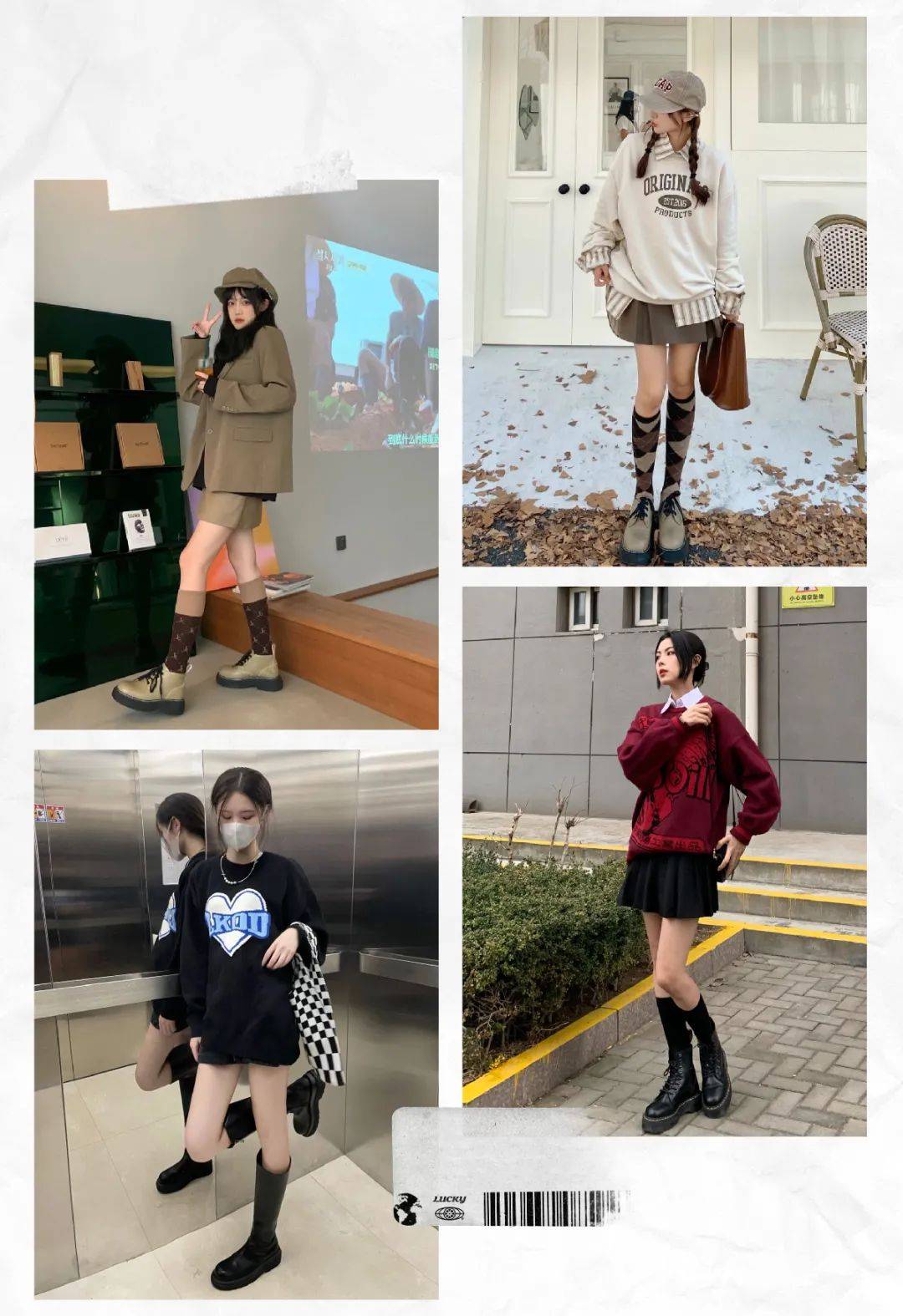 大腿|金秋流行“马丁靴＋裙子”，时髦又显腿长！2021必穿！