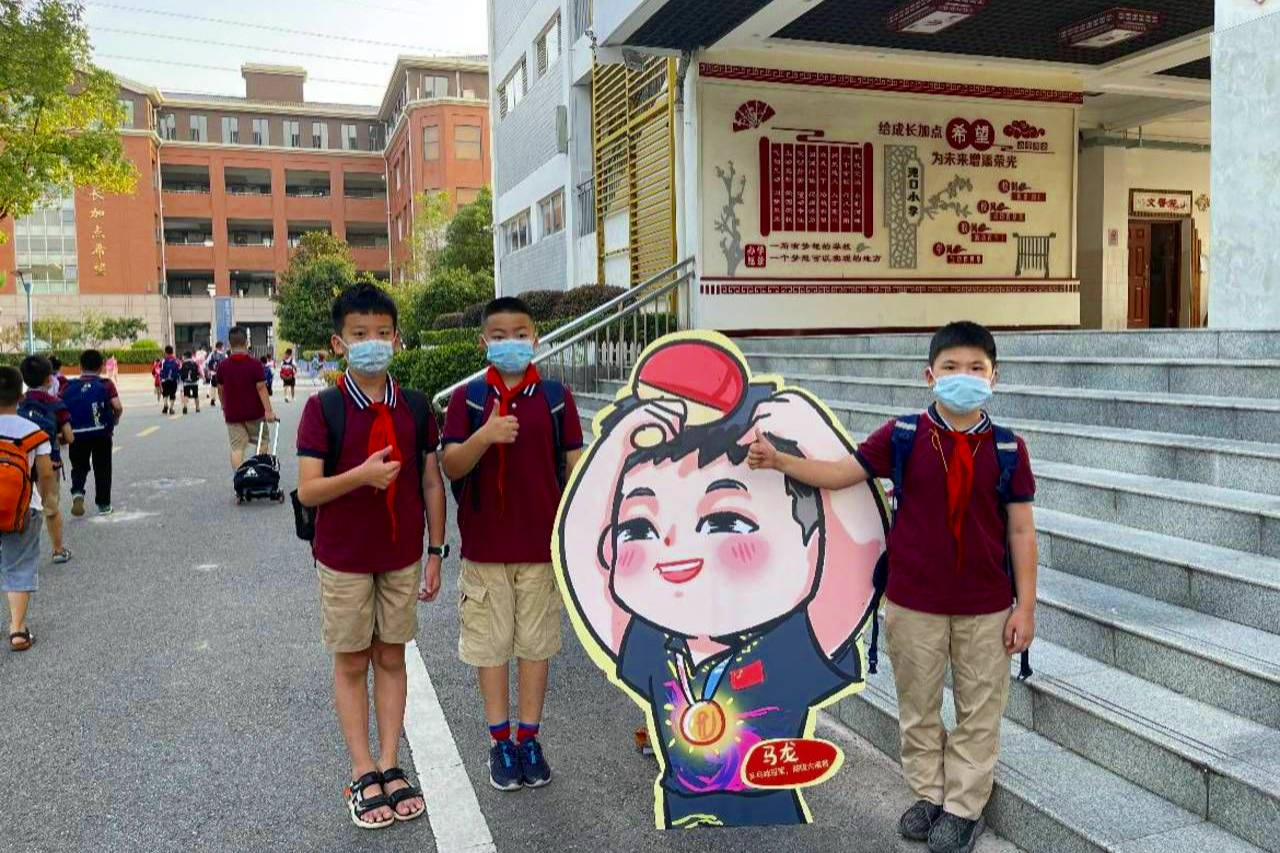原创武汉经开区沌口小学开学第一课激励学生发扬奥运精神