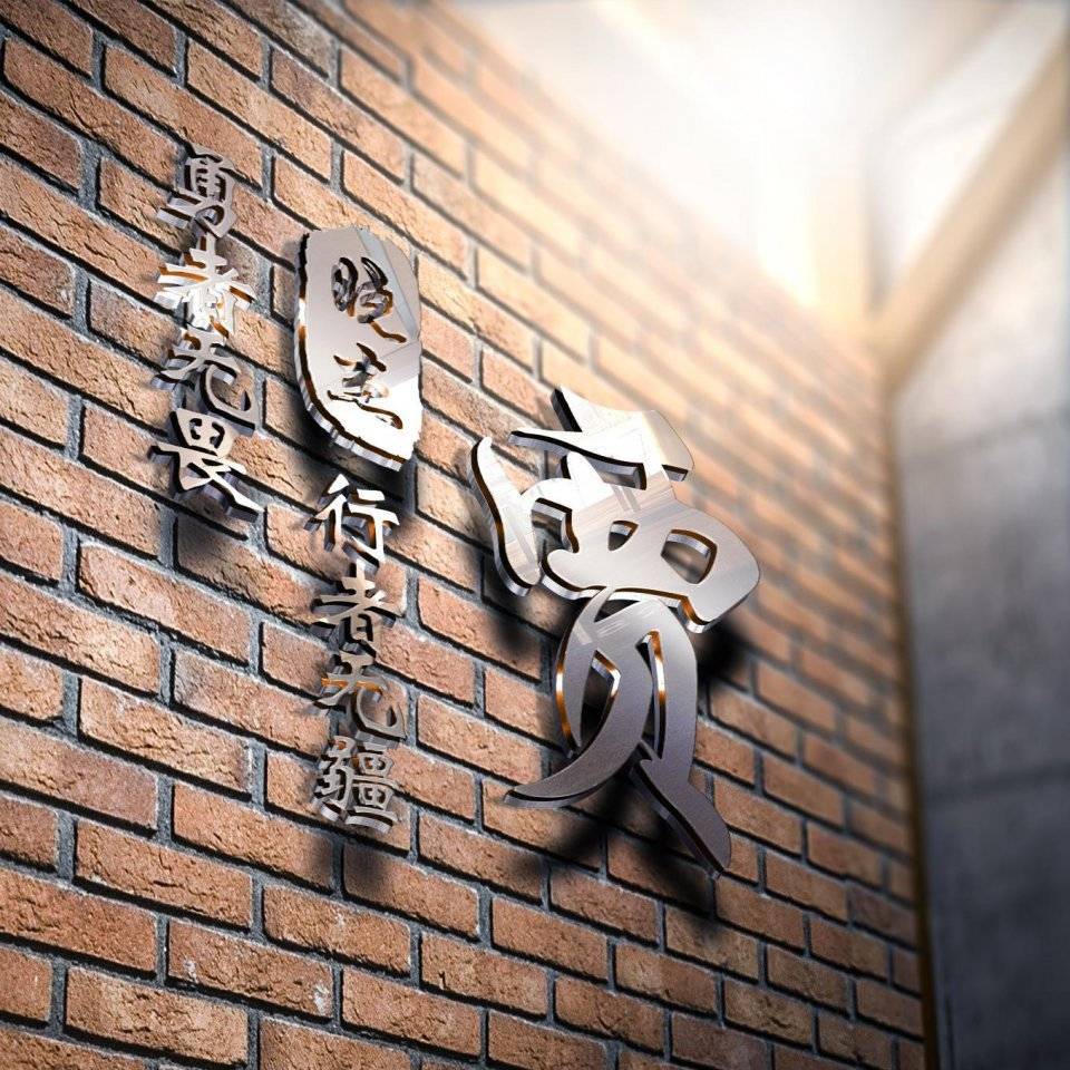 明煊|你该换个微信头像了，3D烫金精致个性签名头像，高端大气上档次