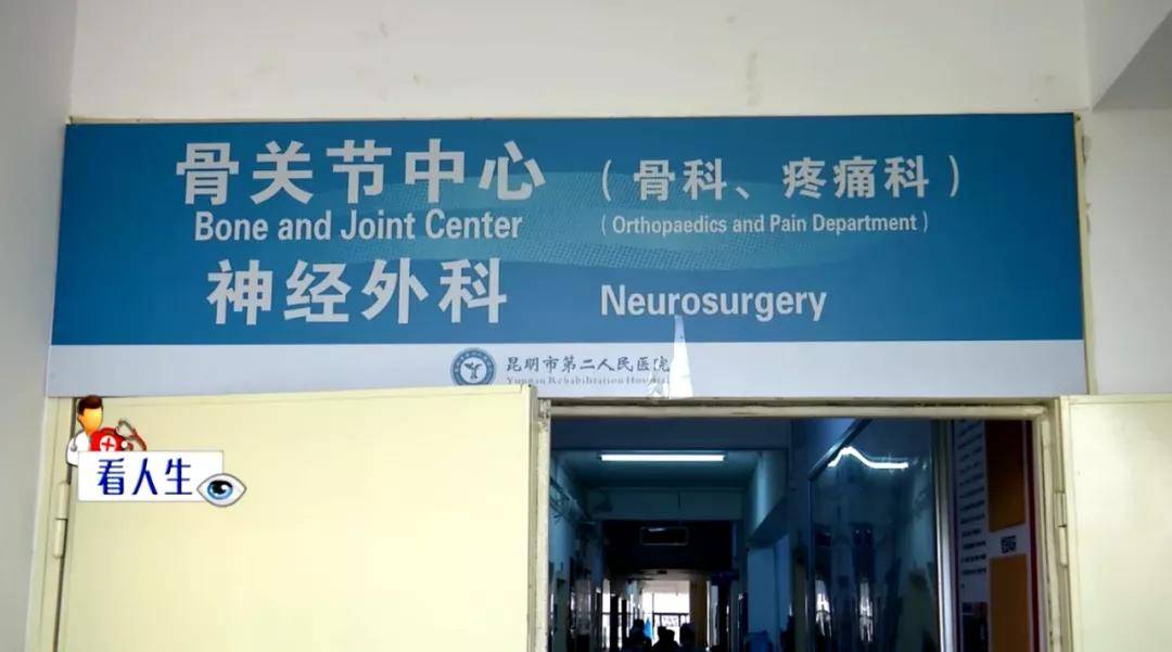 老人|股骨颈骨折、骨质疏松！101岁高龄老人意外摔倒，做了这个手术后...