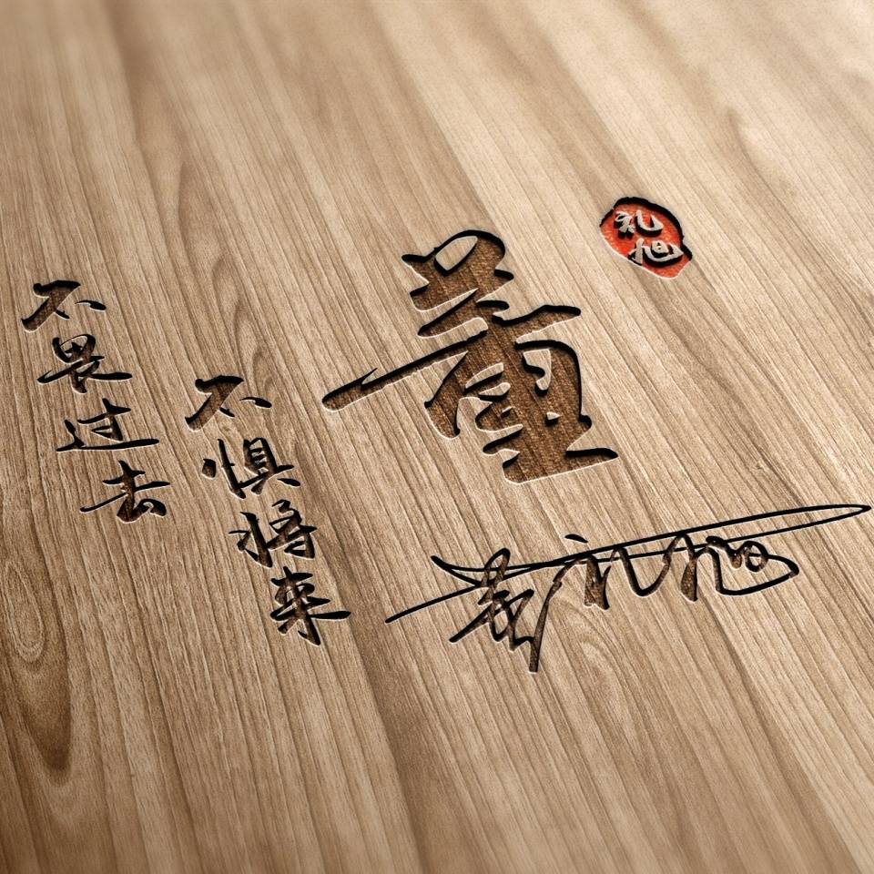 明煊|你该换个微信头像了，3D烫金精致个性签名头像，高端大气上档次
