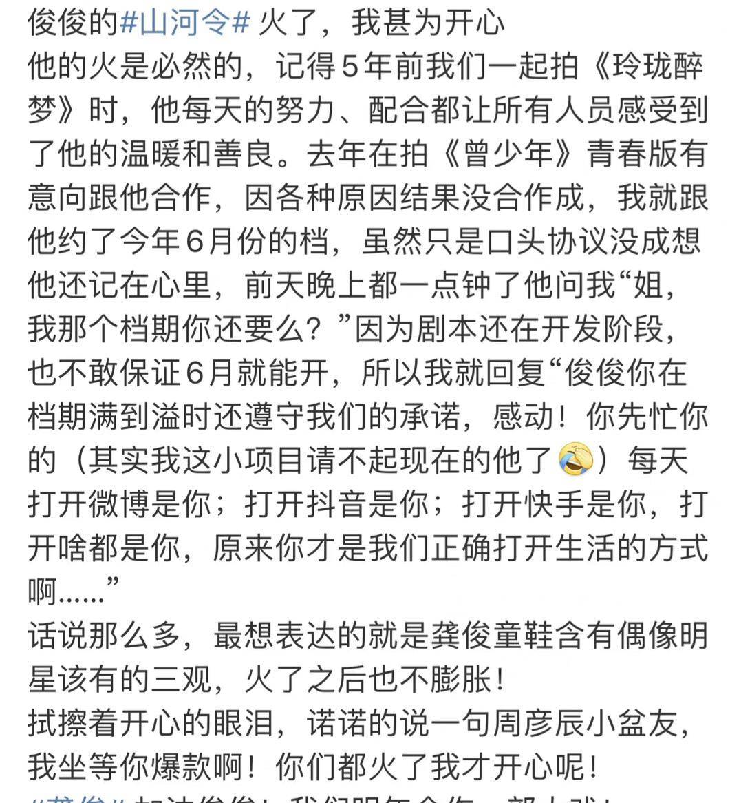 宁愿雪中送炭不要锦上添花锦上添花指什么生肖 自媒体热点