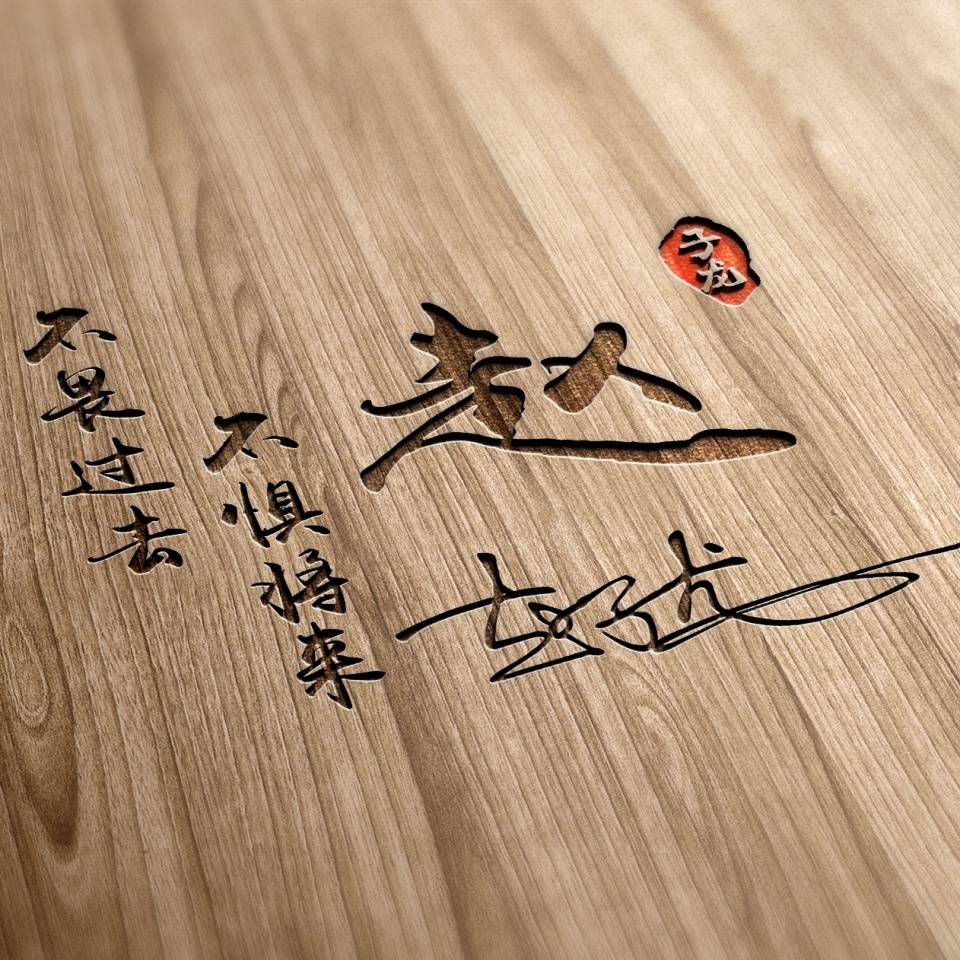 明煊|你该换个微信头像了，3D烫金精致个性签名头像，高端大气上档次