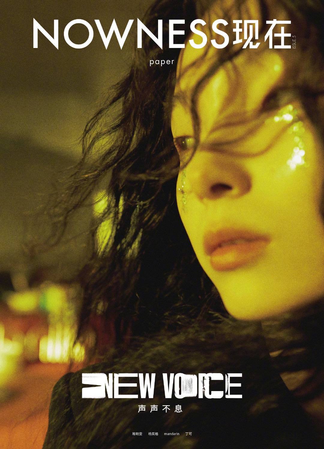 黑色|31岁雎晓雯又美又飒,走下t台的她,带给我们不一样时尚潮搭!