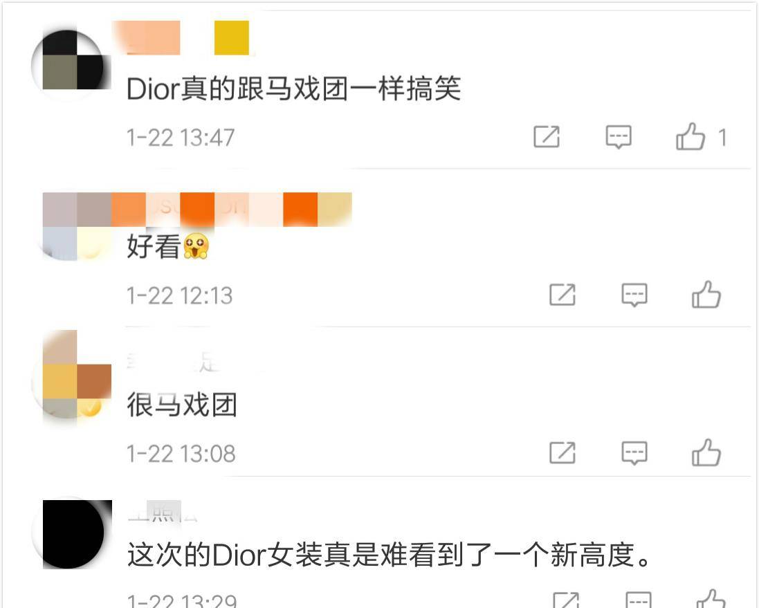 都成|今年时装周是“比丑”大赛？Dior像马戏团，CHANEL妆发像贵妇！