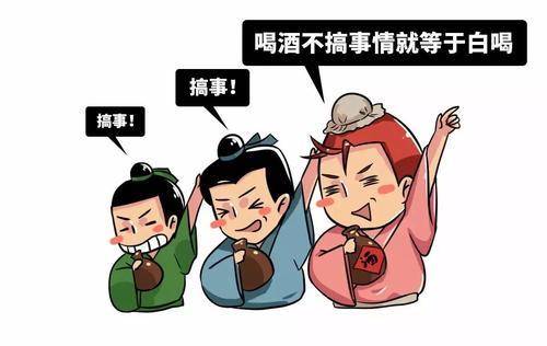 综上所述,常喝酒的话多少还是要储备一些白酒知识,这样你在酒桌上吹牛