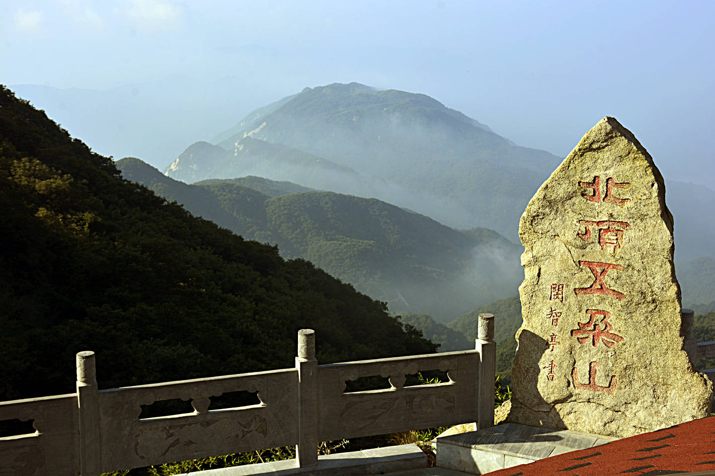 有道家北顶之称的山是南阳伏牛山世界地质公园的主要园区之一