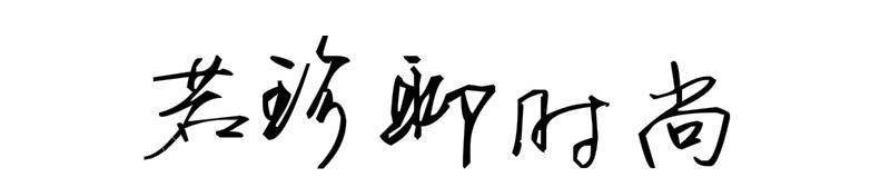 刘海|陈志朋感觉清爽了很多，梳个大背头，比有刘海的他帅多了