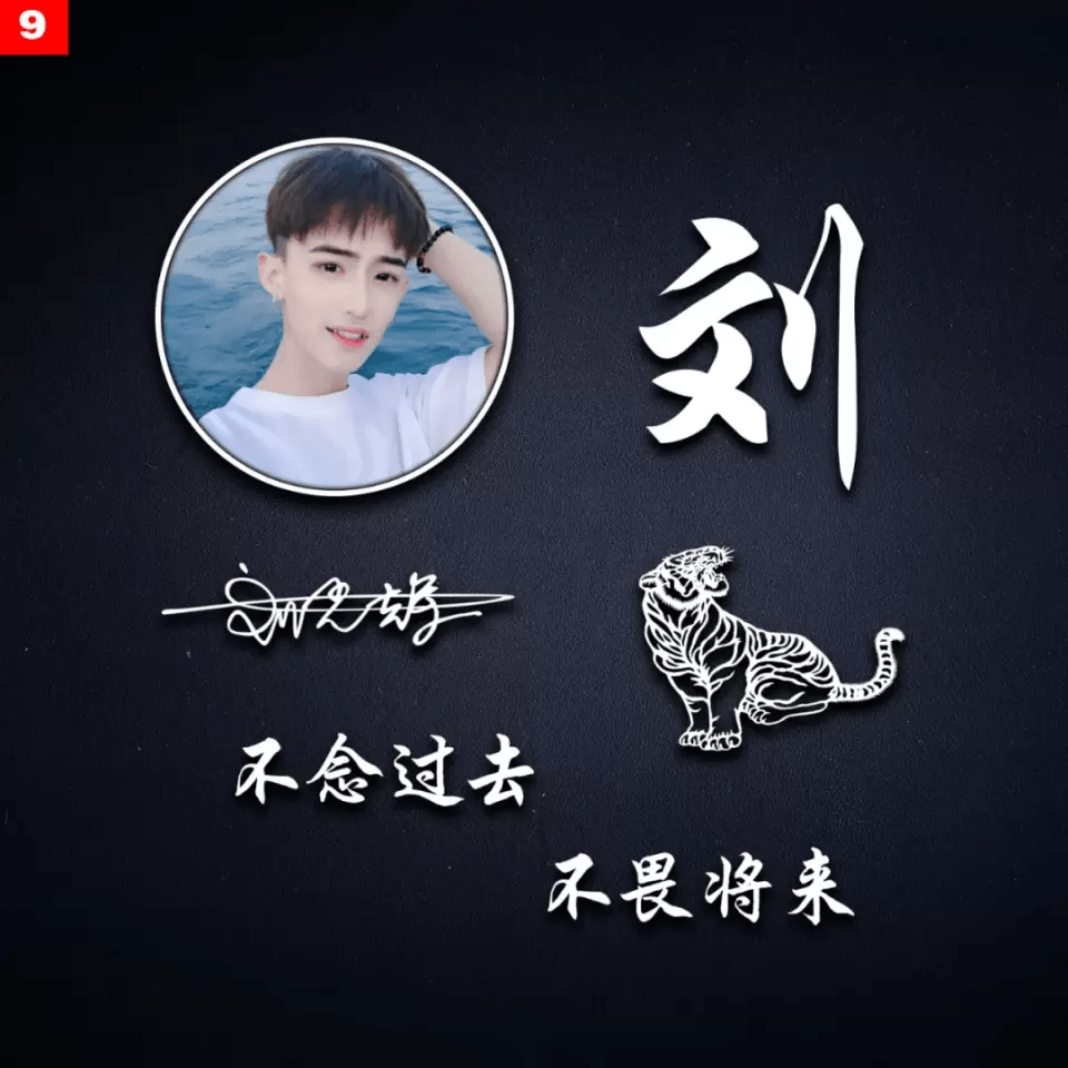 明煊|你该换个微信头像了，3D烫金精致个性签名头像，高端大气上档次
