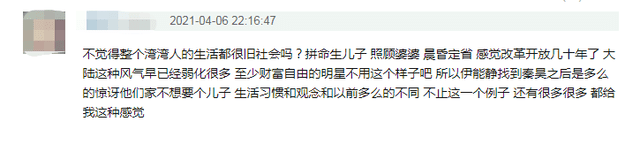 相《无名者》发布会与丁志诚饰演灵魂伴侣-原雨