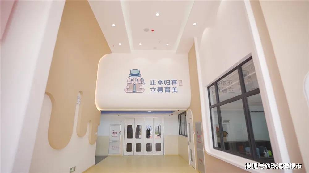 童趣|四大空间打造多彩校园生活!中西融合式的优质学前教育,就在这所学校