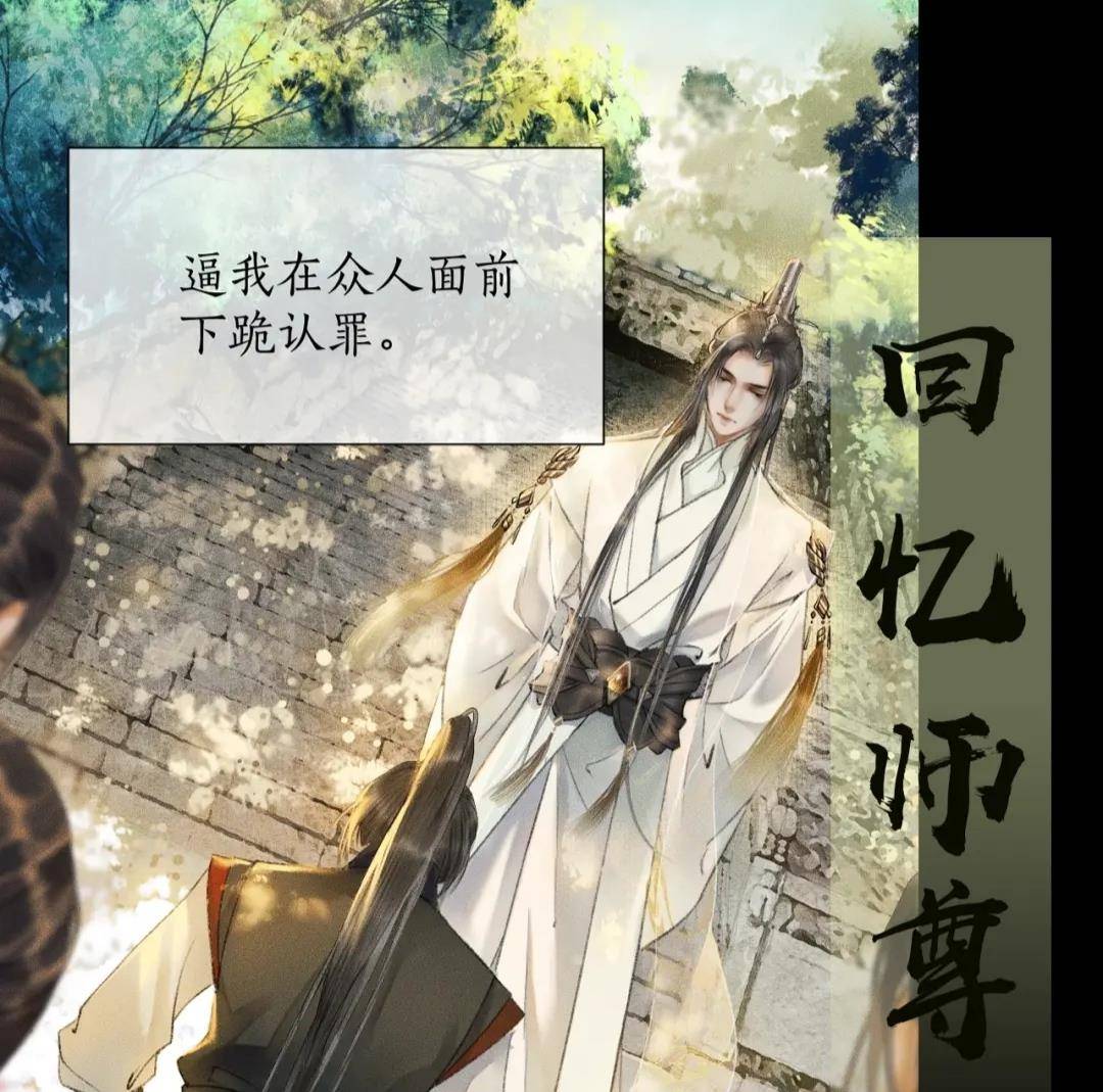 墨燃|二哈和他的白猫师尊上线，踏仙帝君没文化，薛蒙哭诉没了师尊