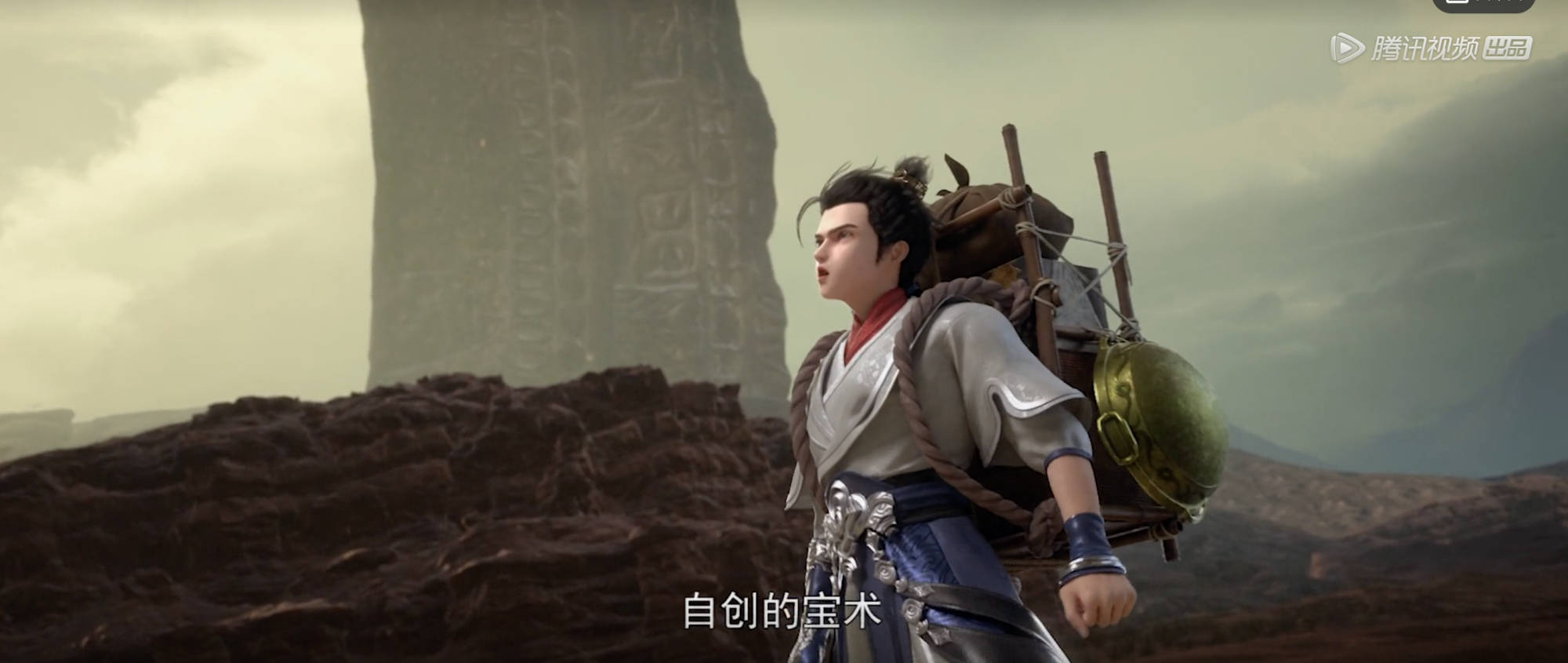 宝物|完美世界：石昊自创“青天鹏宝术”！诡爷的剑太强了，秒杀金鹏