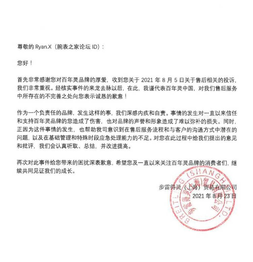 怎么查是不是被法院起诉了 1f58a37a90f34f908f527bfd6fe6323d.jpeg