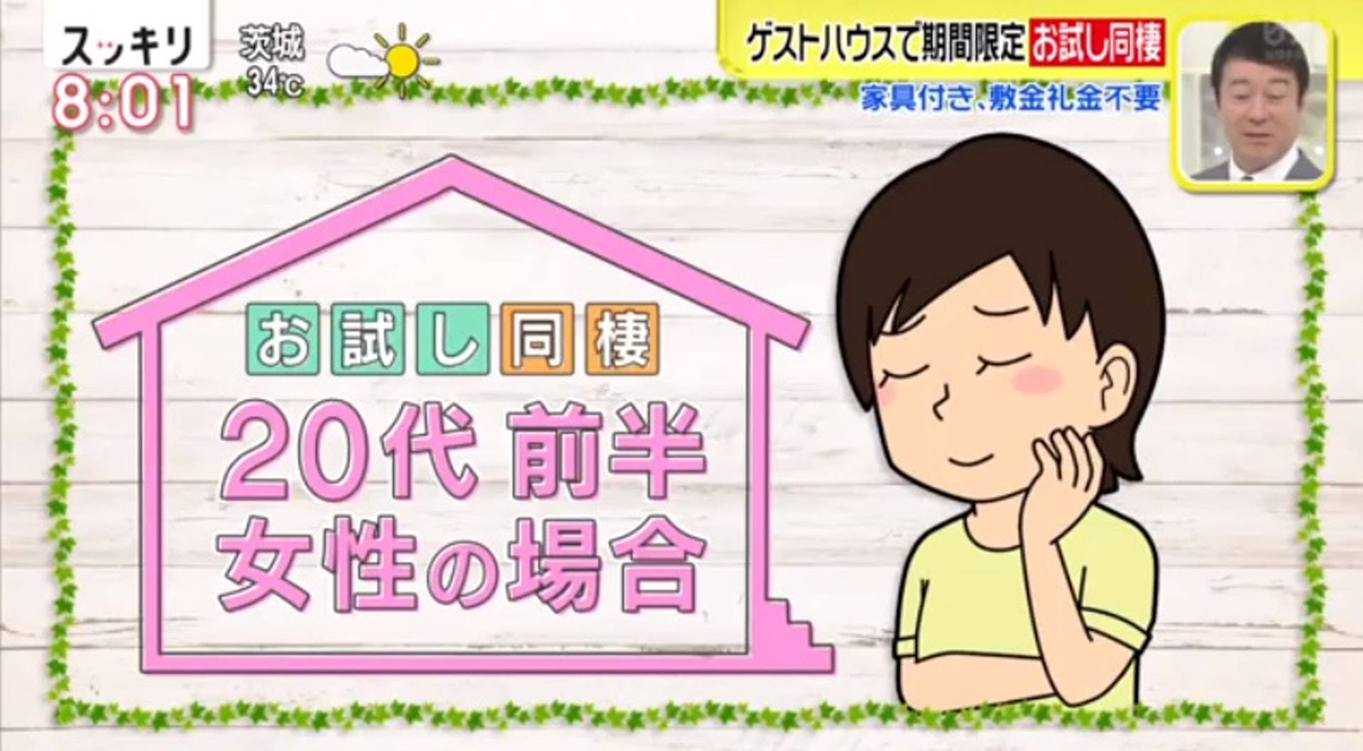 啥叫试婚同居 3d111d6253124d248b178701fdc51f9c.jpeg