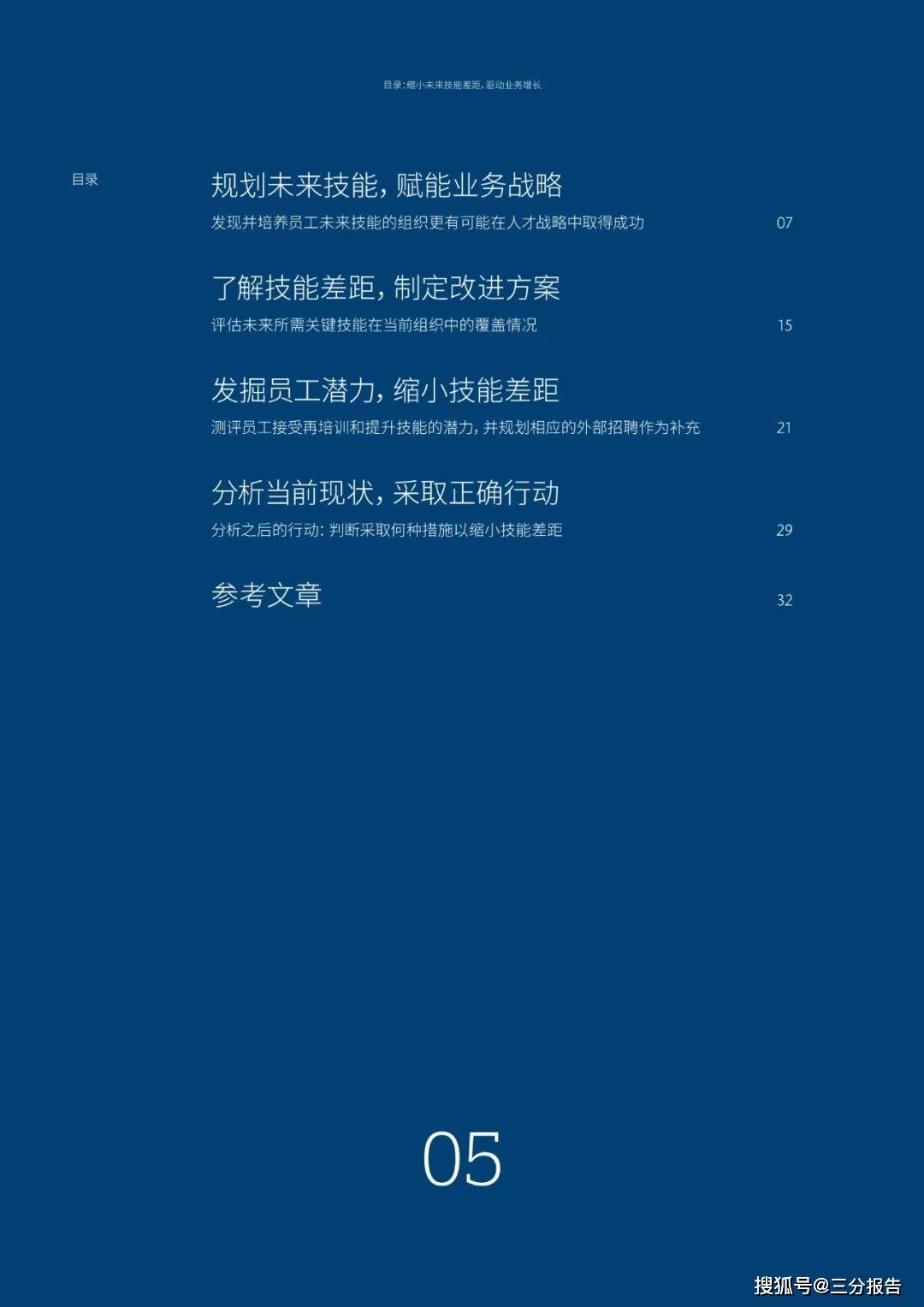 7e965764104f4ed48a1df291cd13a96c.jpeg