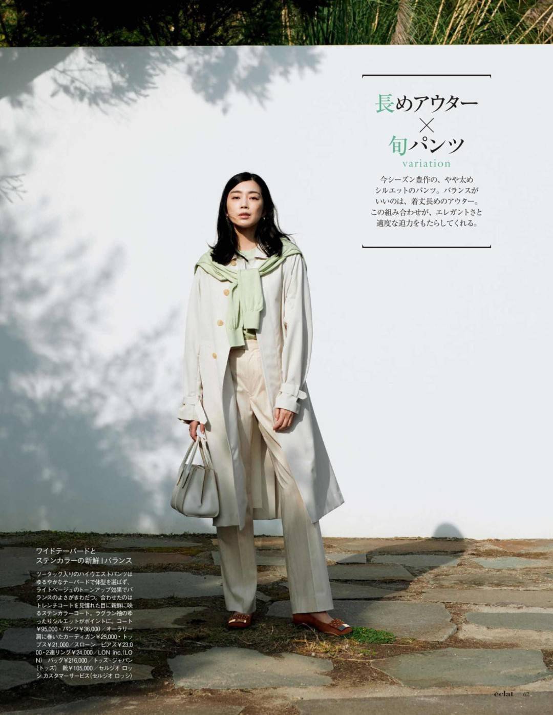 黑色|朝九晚五的上班族小姐姐，入秋后一定要试试，大方时髦的日系穿搭