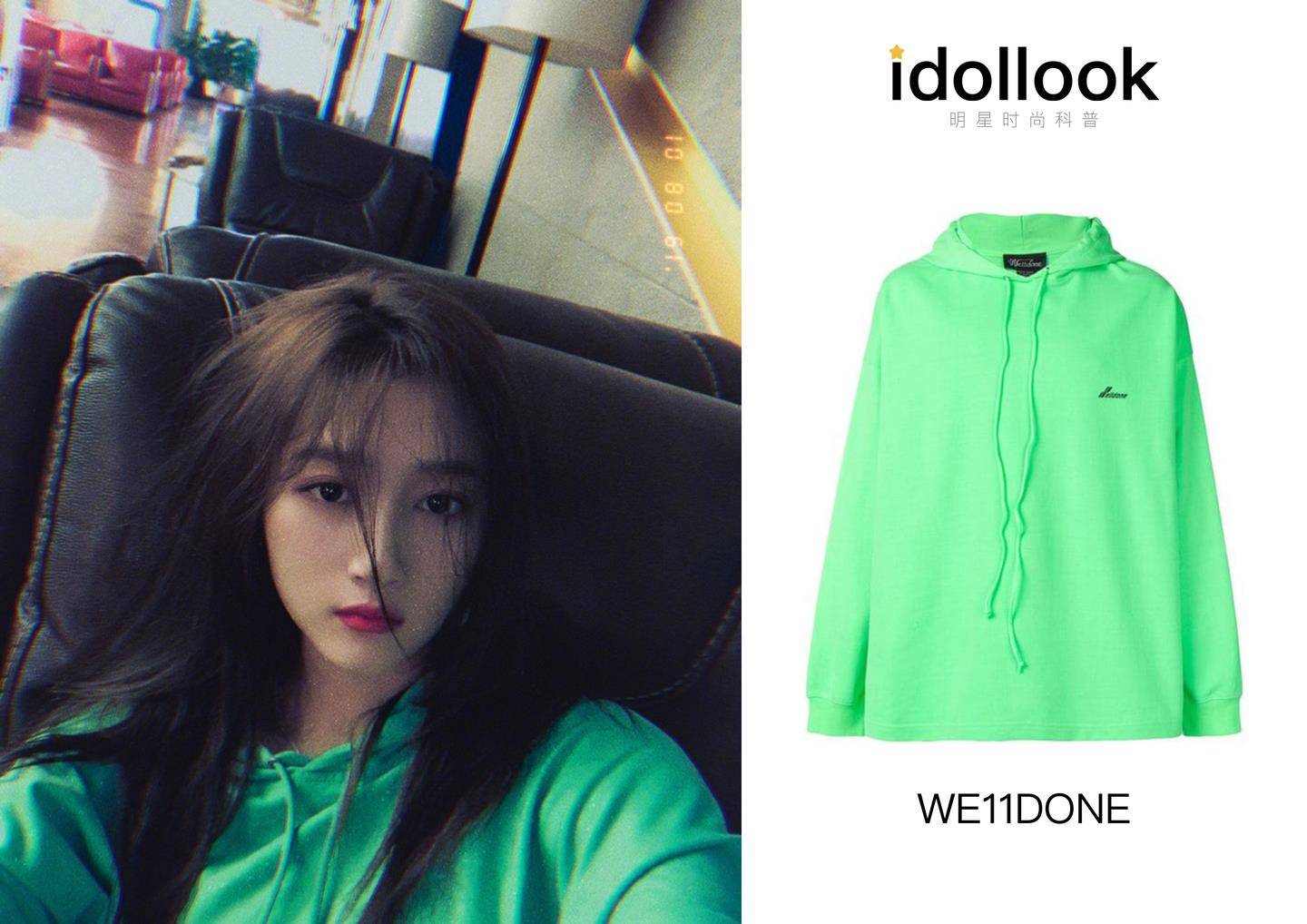 一身|关晓彤身穿短袖条纹西装现机场，低胸上衣搭配迷你裙，长腿超抢镜