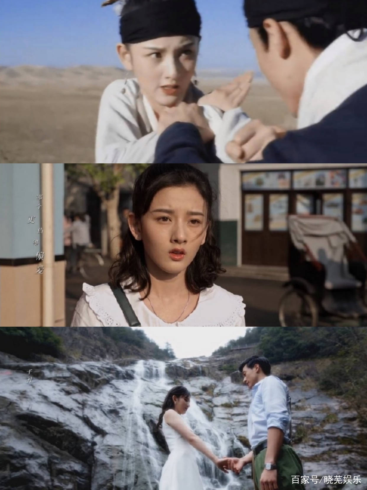 戚成钢|宋祖儿出演《乔家的儿女》演技可圈可点，网友还送了她一个外号