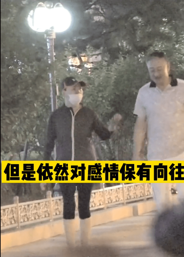 身材|宋丹丹夫妇罕见同框，手牵手街头腻歪变小女人，继女太像三婚老公