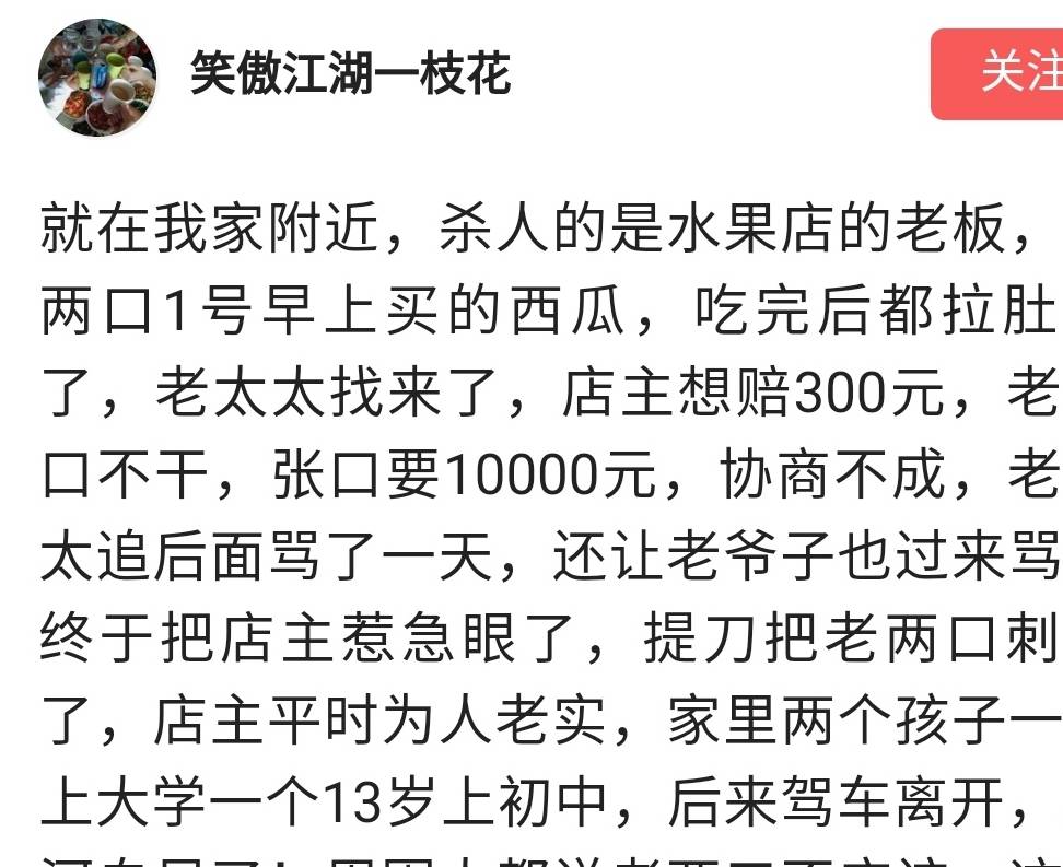 老两口曲谱_老两口图片背影图片(3)