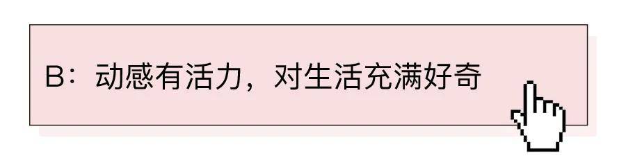 职场|GO STAR | 毛晓彤 职场女性高质量穿搭