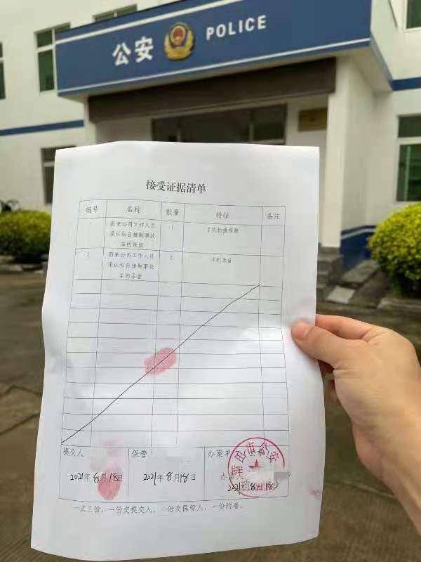 郑先生提供的证据清单有:一个蔚来公司工作人员承认私自接触事故车的