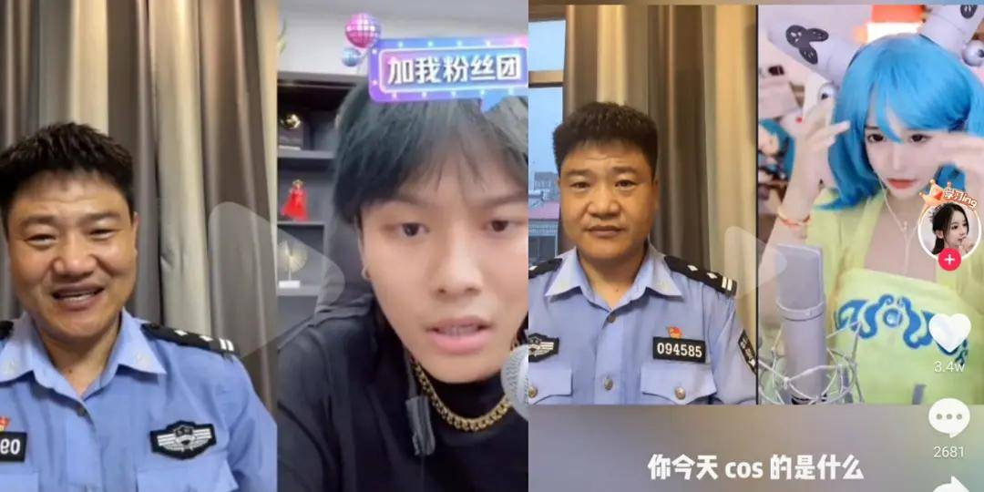 抖音反詐警官老陳在哪裡直播陳國平反詐警官老陳是什麼職位