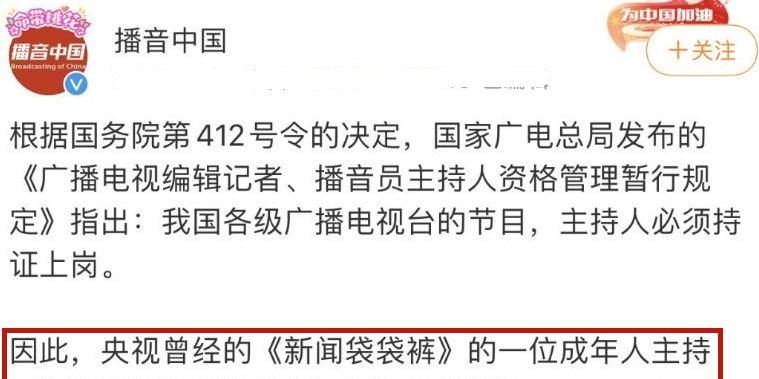 底线|玩文字游戏?王一博成《天天向上》嘉宾,丁程鑫成《快本》辅助