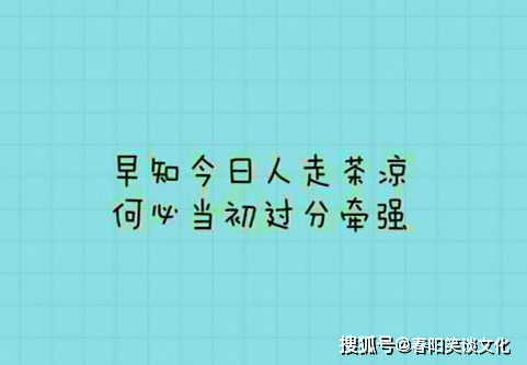 有伤什么什么成语_脸开头的成语有什么