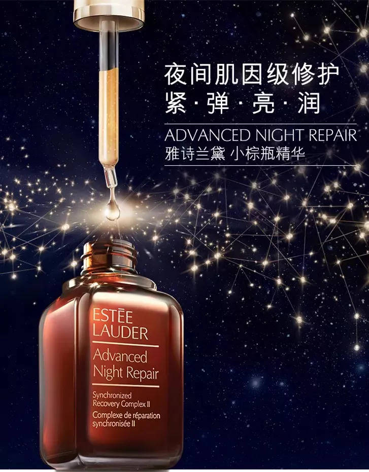 玉集|這些品牌精華液，美白補水抗氧化，讓你的肌膚重現肌膚水潤感