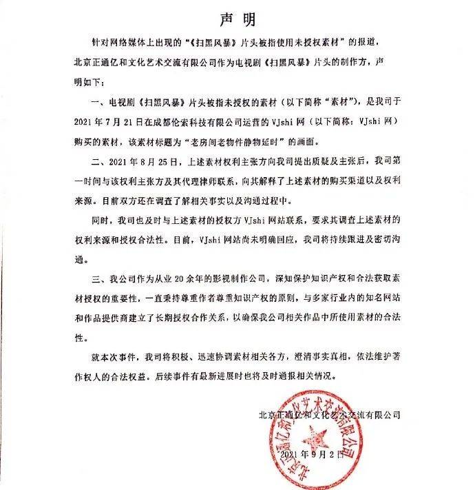 生活|一周影视资讯：任嘉伦《一生一世》今日开播，肖战《余生，请多指教》改档
