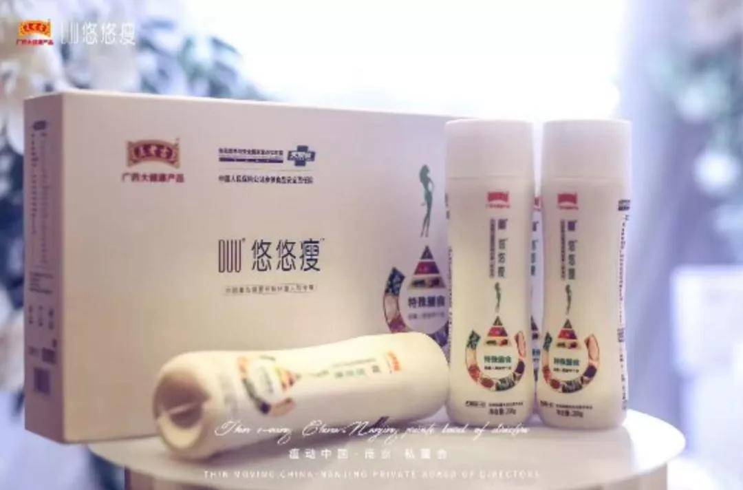 王老吉吉葆新零售模式存涉嫌传销风险 项目争议不断(图3)